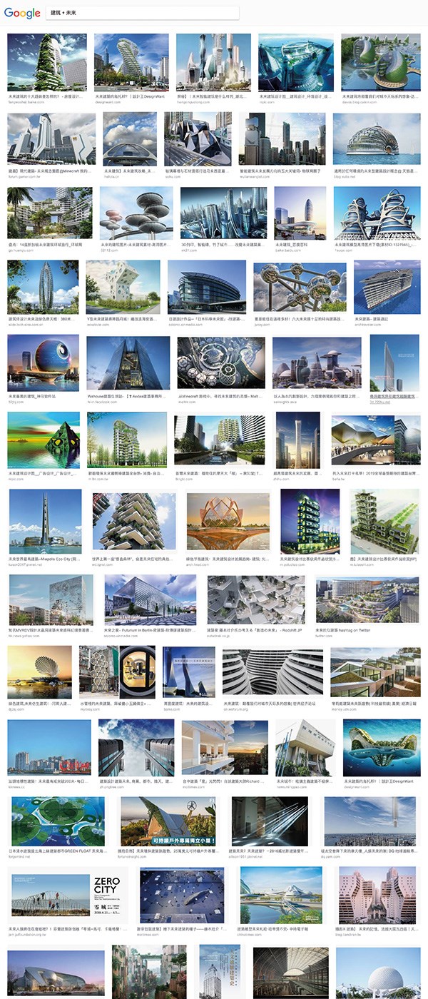 建筑 + 未来
Fonte: google.com.hk

