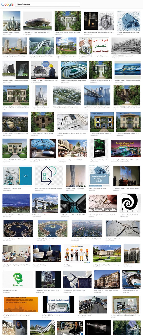 مستقبل ‪+‬ هندسة معمارية
Fonte: google.com.sa

